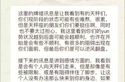 关于北马其顿队逆风翻盘，成功保留出线机会的信息