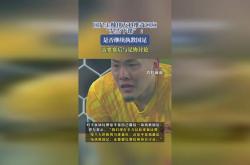 关于孙兴慜五连胜继续领跑积分榜，梅西主帅陷下课危机！的信息