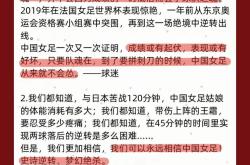 包含足球风云：中国女足勇夺冠军，创造历史的词条