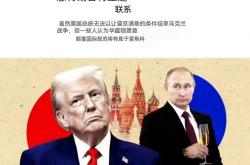 乌克兰战胜德国，出人意料赢得欧预赛胜利的简单介绍