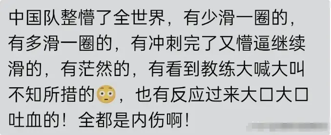 关于上海队主场输球，教练组反思战术安排的信息