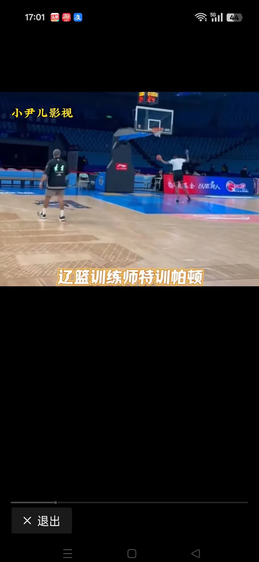 球队经历困难，教练组制定新战术应对挑战的简单介绍