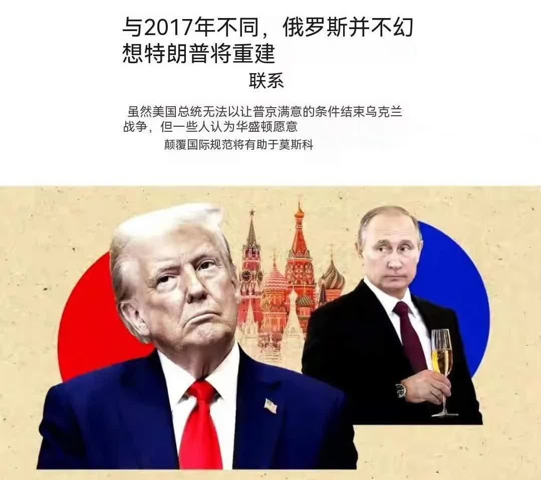 乌克兰战胜德国，出人意料赢得欧预赛胜利的简单介绍