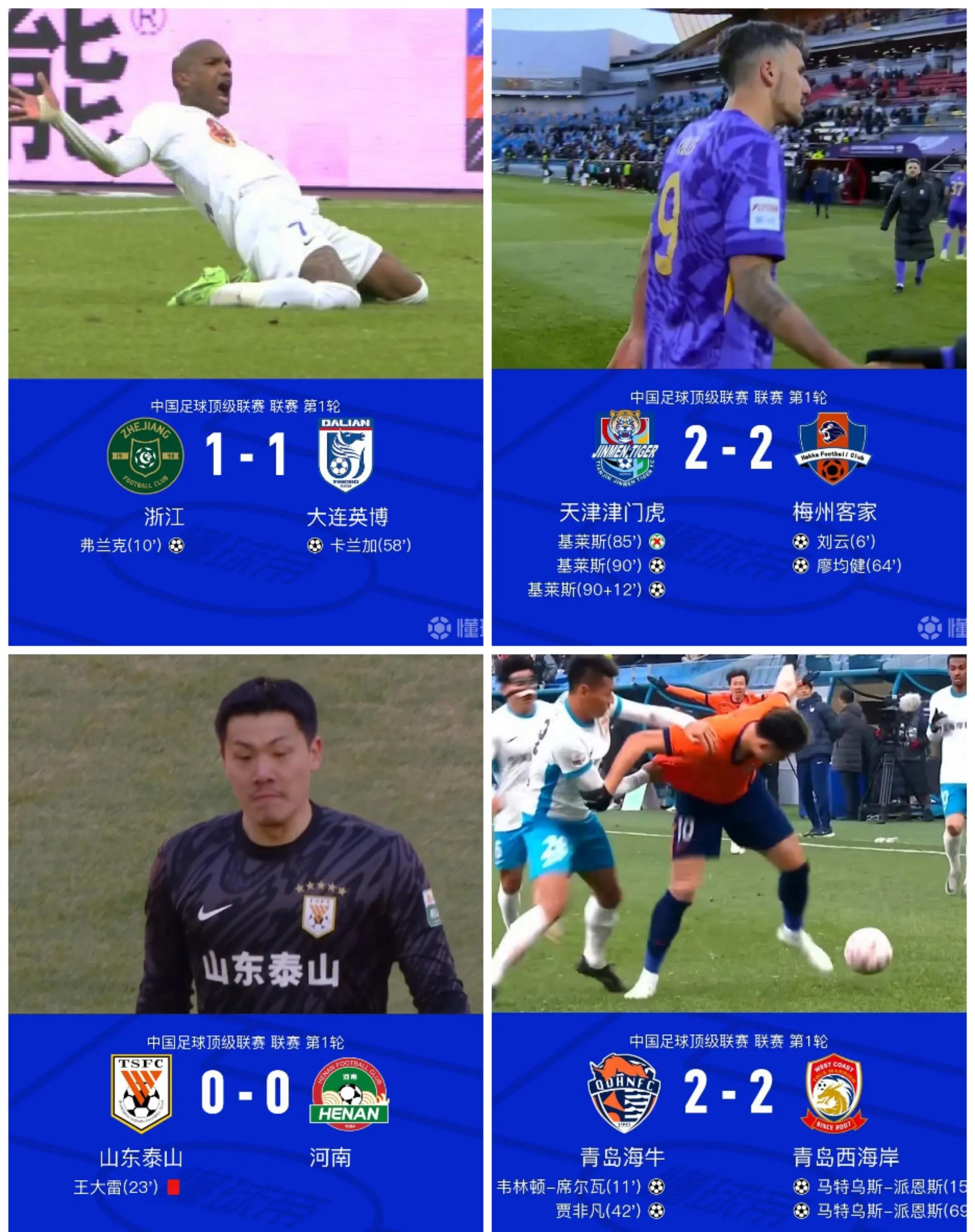 天津泰达主场战平上海上港—主场守平逐步提升士气取得坚守的简单介绍
