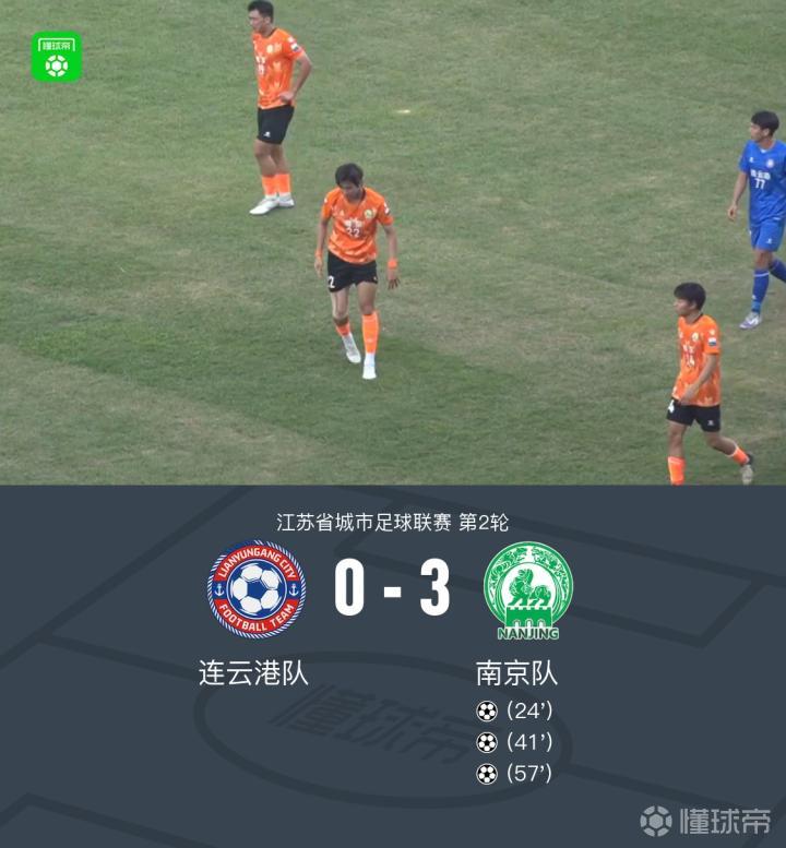 包含广东队双线作战，全取胜利领跑联赛积分榜的词条