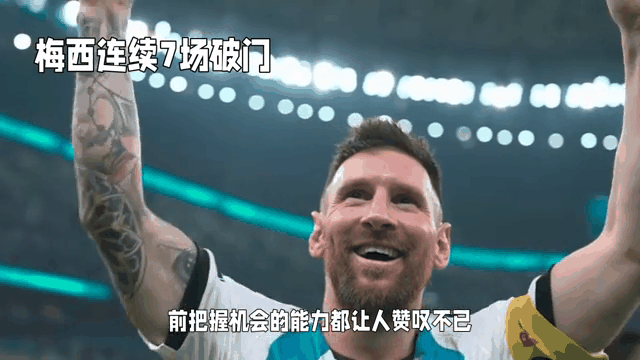 梅西头球破门+点球绝杀，莱比锡遭遇联赛三连败