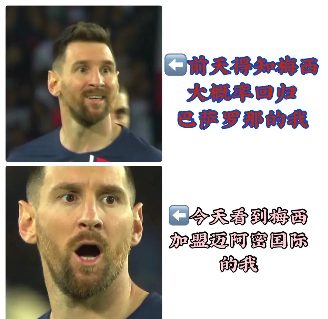 梅西场边指挥情绪激动，那不勒斯队员怒摔水瓶